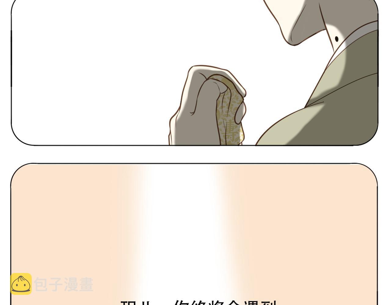 第二季完结篇 下7