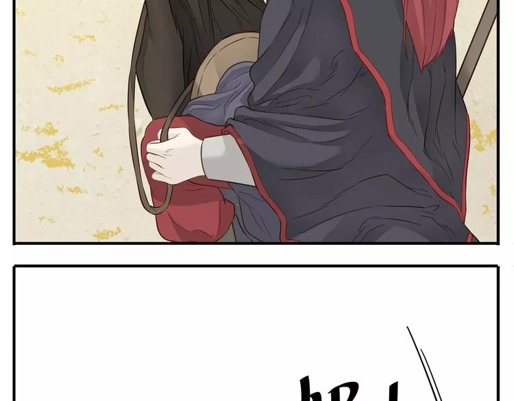 第65话 另觅新欢？11