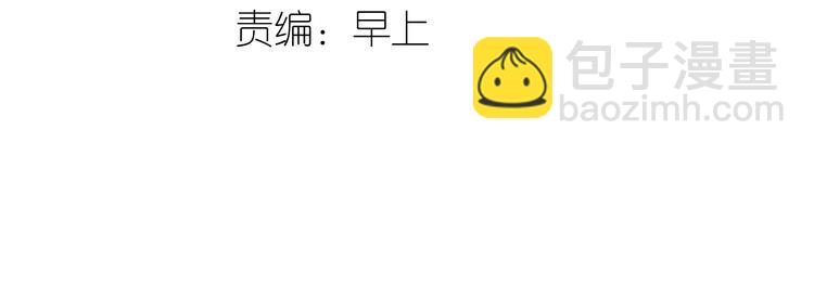 第37话 那就嫁给我吧2
