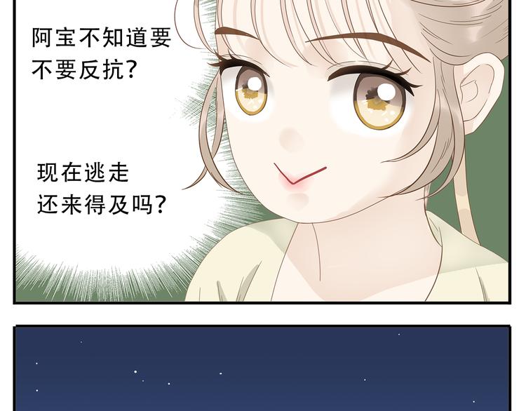 第29话 答复13