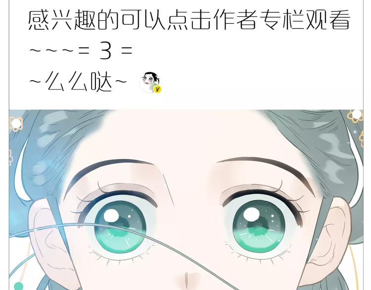 第67话 谁是单身汪？！17