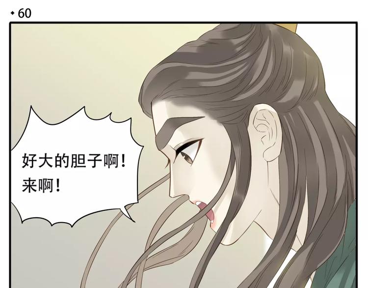第60话 阿宝在这里！3
