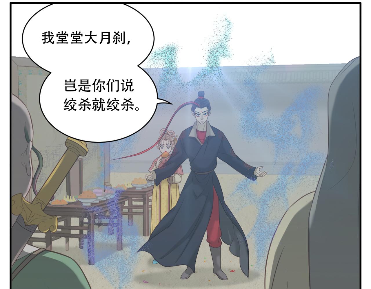 第9话 一触即发4