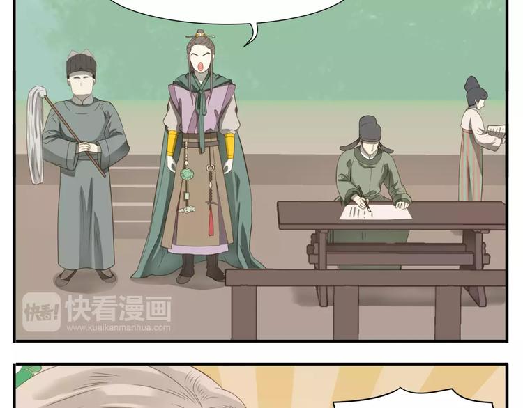 第49话 齐国三皇子9
