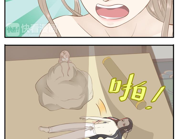 第36话 阿宝没人要了！10
