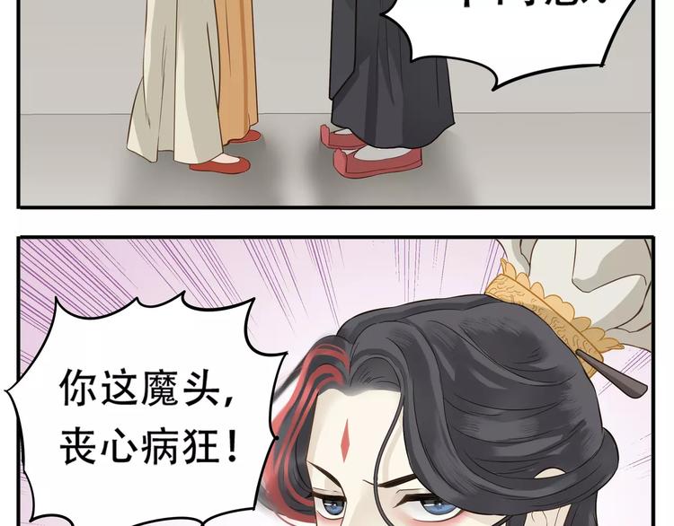 第62话 阿宝你有喜了！？16