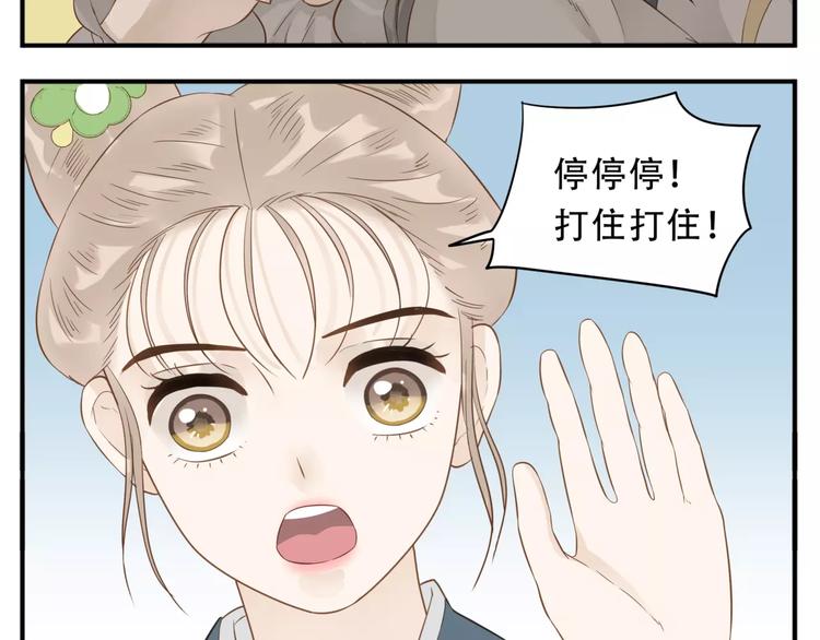 第44话 宿敌的目的8