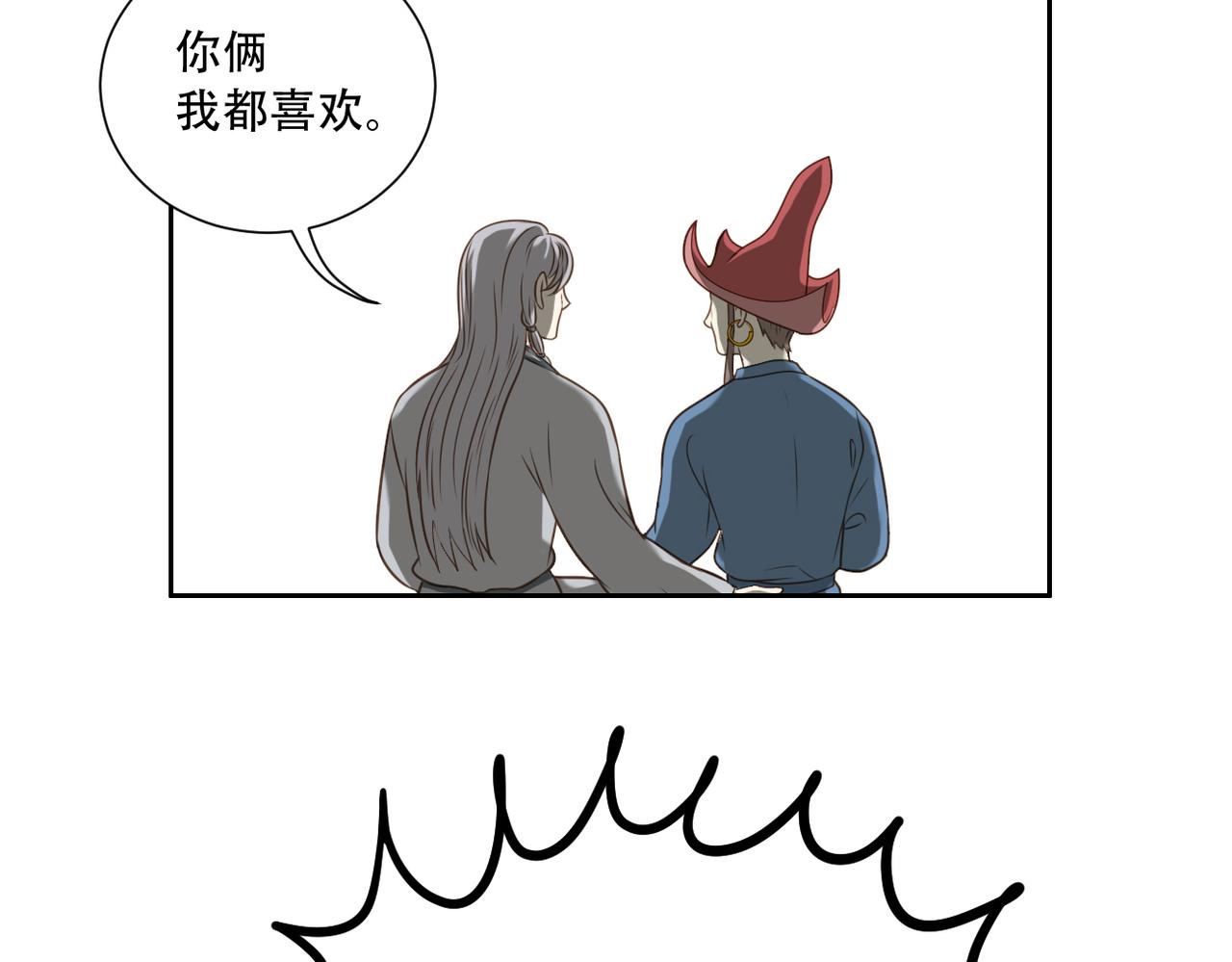 第二季完结篇 上20