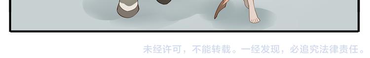第38话 大喜之日15