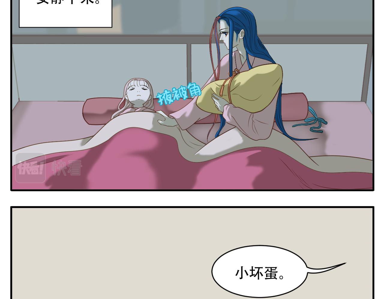 第14话 睡觉20