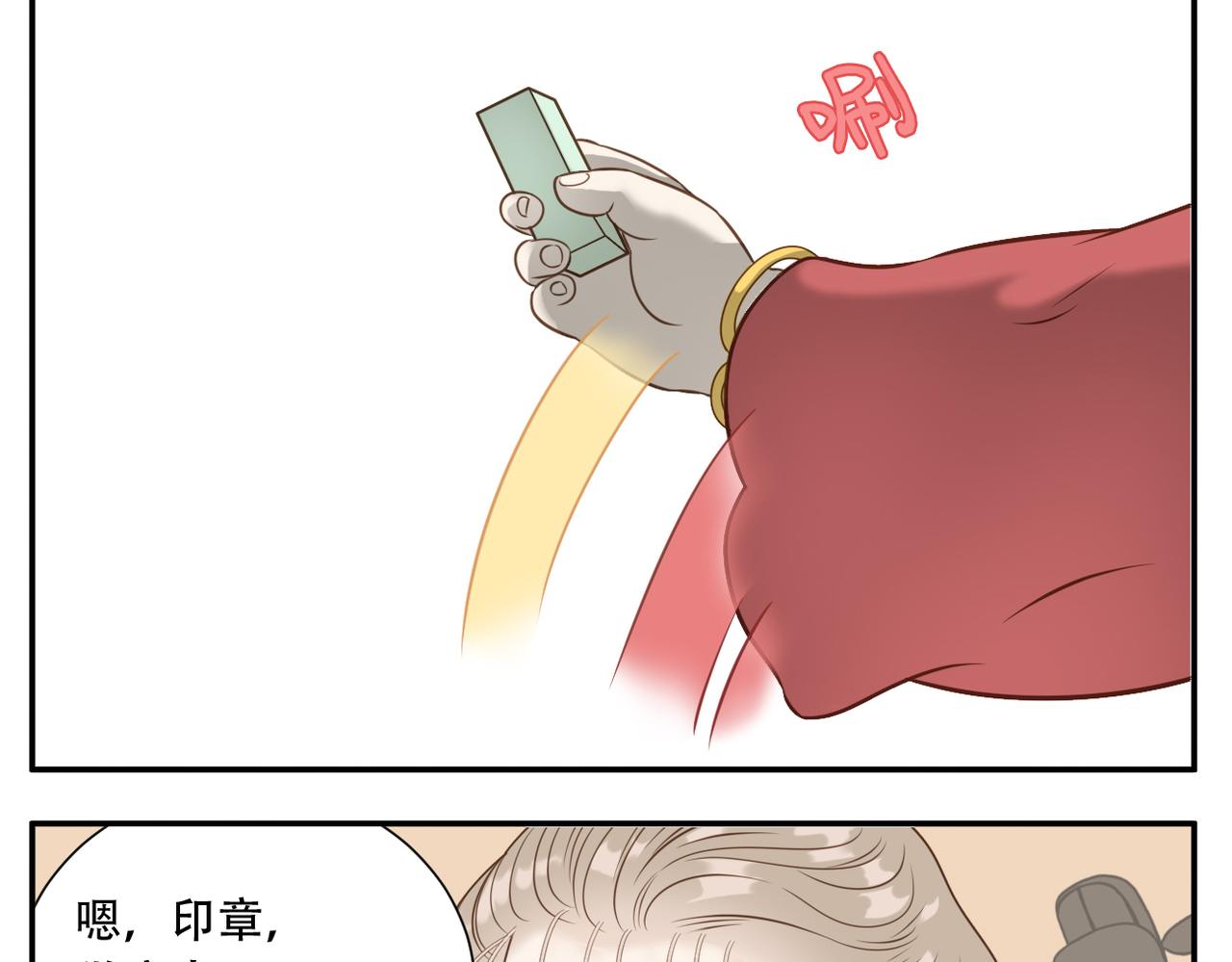 第18话 抓周5