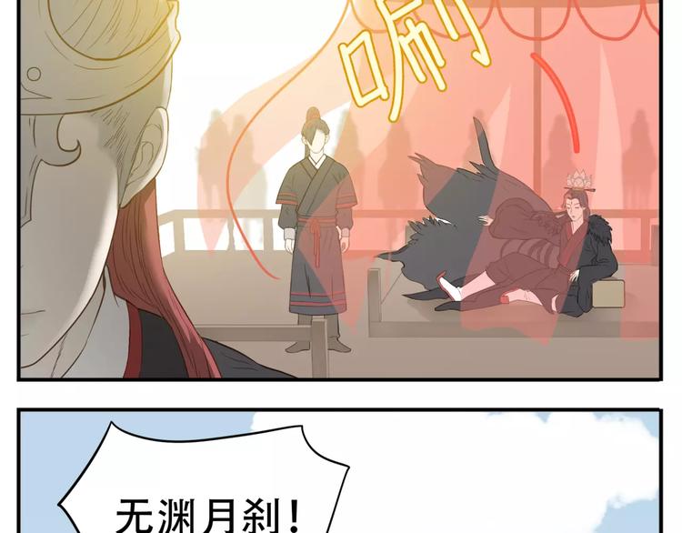 第59话 教主要屠城！6