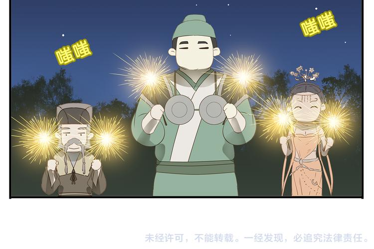 第29话 答复14