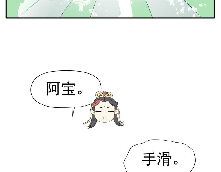 第9话 教主让我休息吧！18