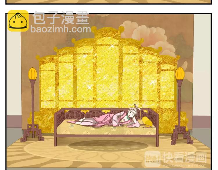 第56话 我在模仿谁！？4