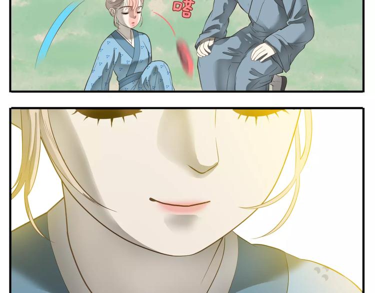 第51话 丢失的记忆11