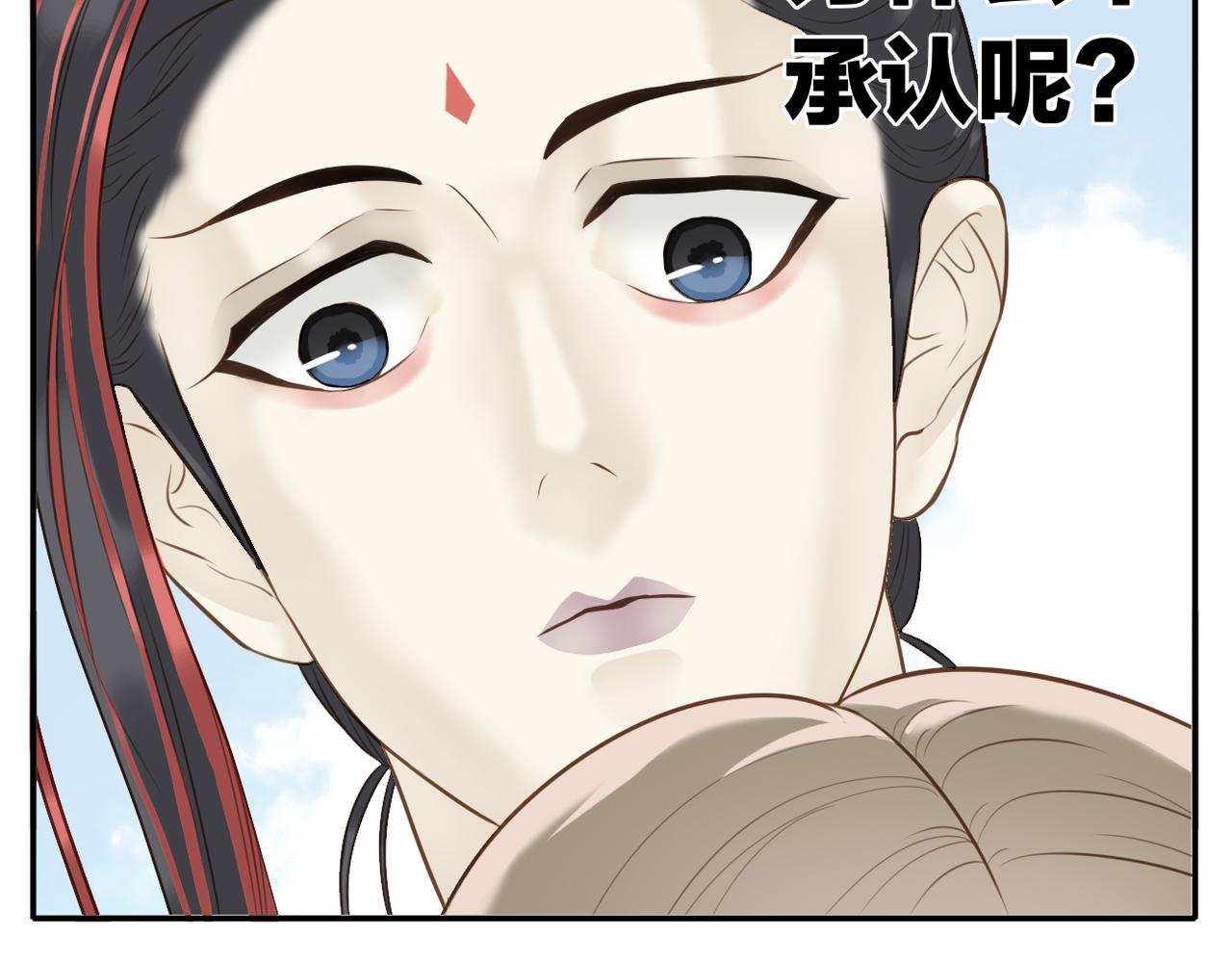 第4话 教主受挫17