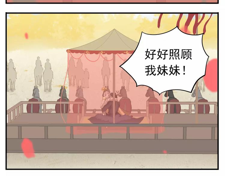 第64话 此生得阿宝18