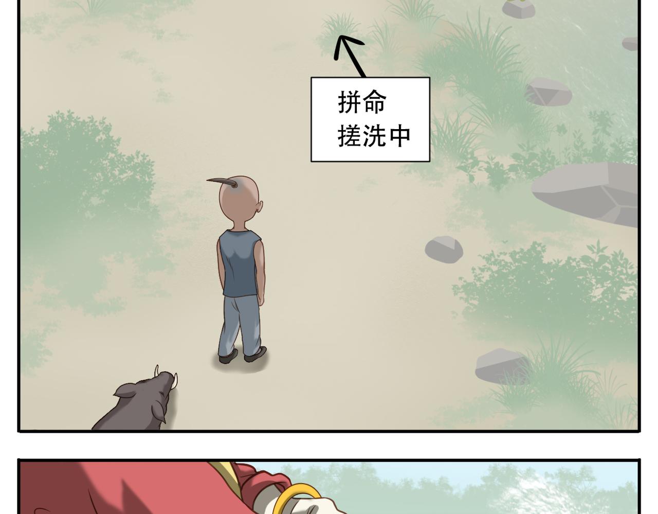 第23话 回家吃饭9