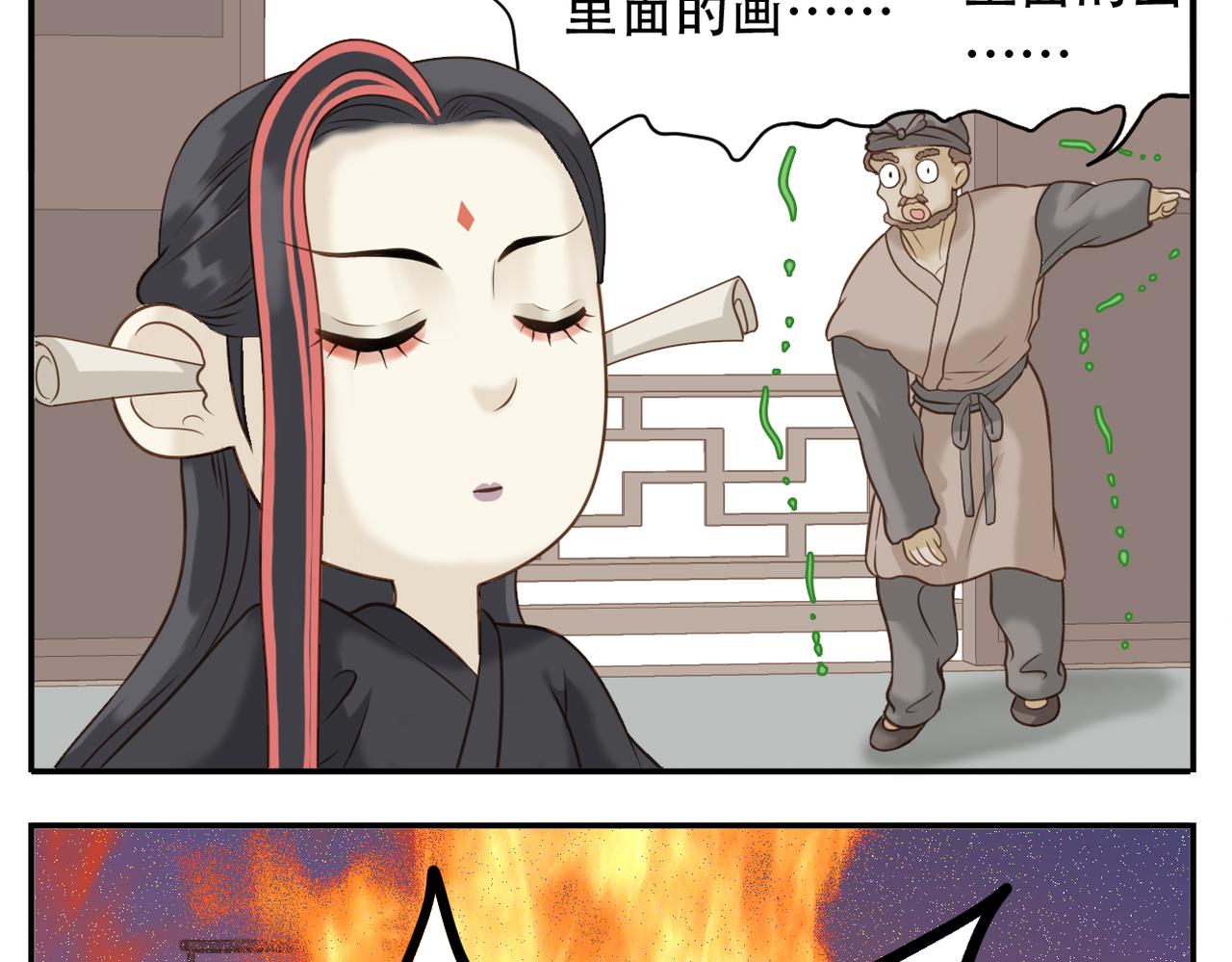 第二季完结篇 下14