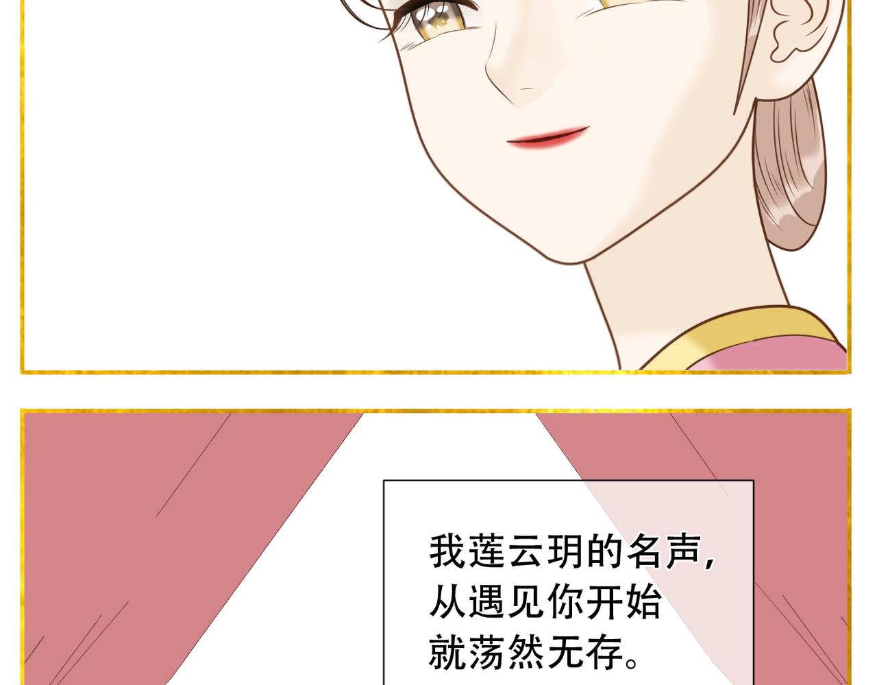第二季完结篇 下46