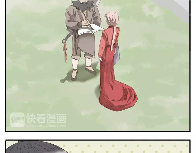 第42话 好汉饶命！16