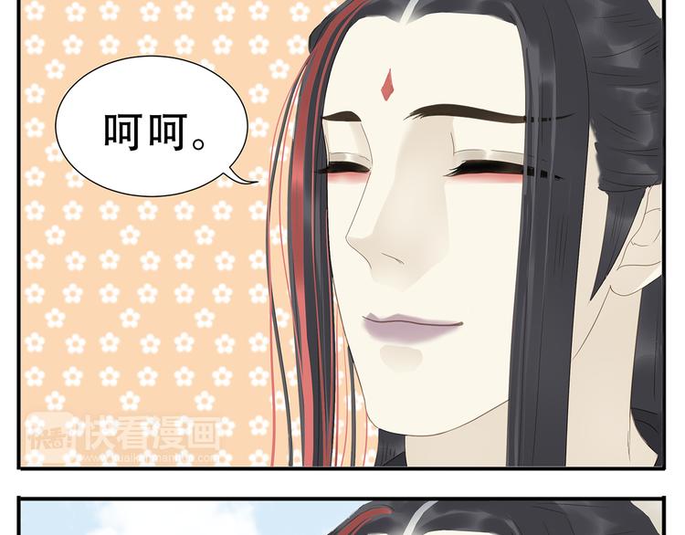 第26话 阿宝成熟了9