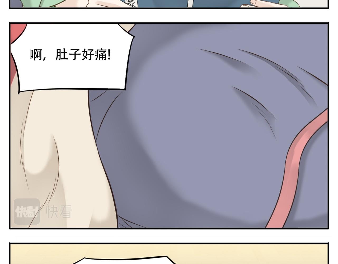 第11话 阿宝要生孩子了！4