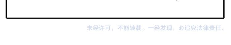 第39话 你的新娘不是我18