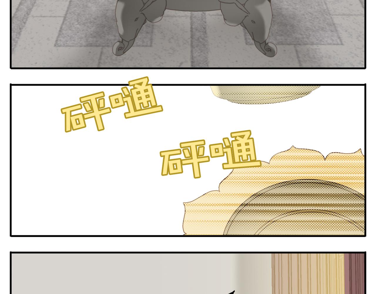 第11话 阿宝要生孩子了！12