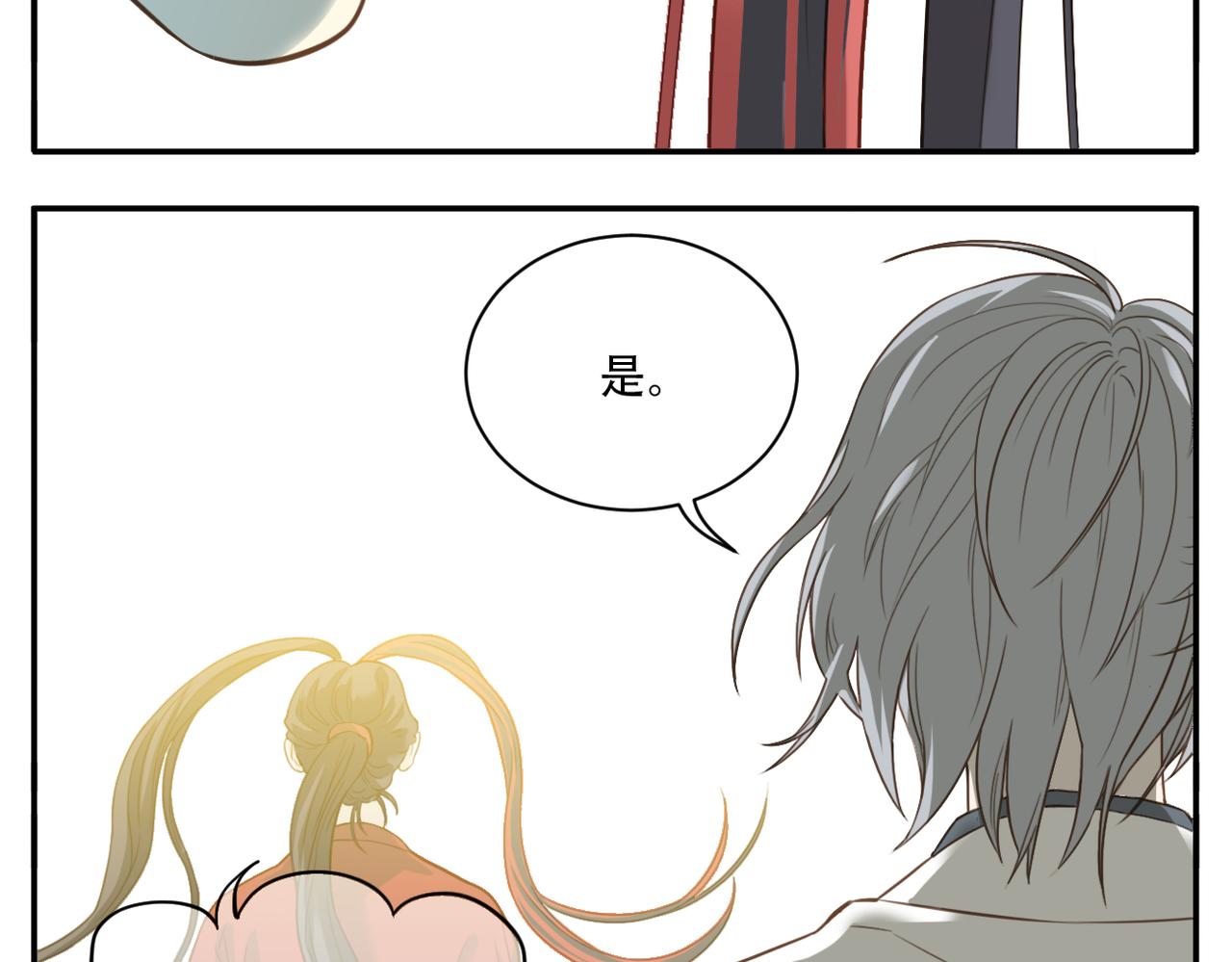 第二季第1话 新的开始7