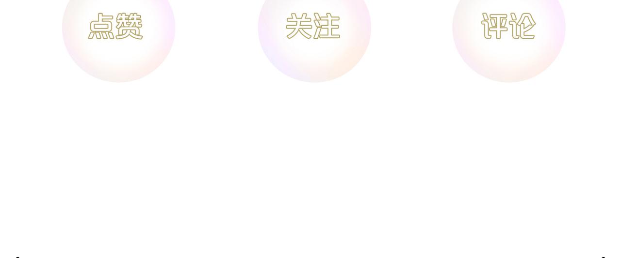 第15话 命名16