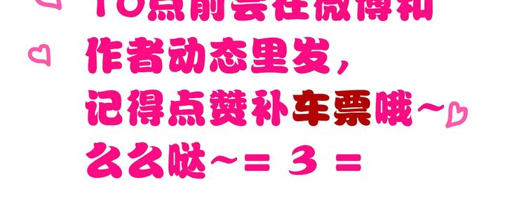 第35话 教主不可以！12