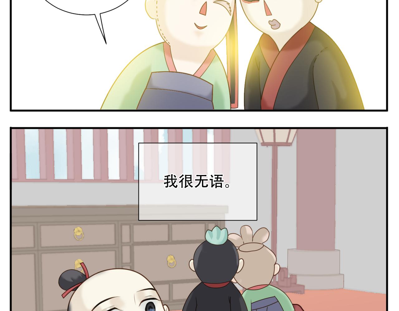 第22话 离家出走6