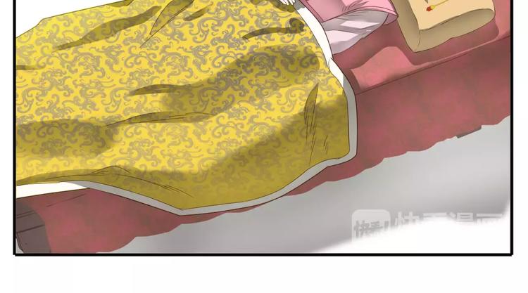 第55话 公主得了健忘症！17