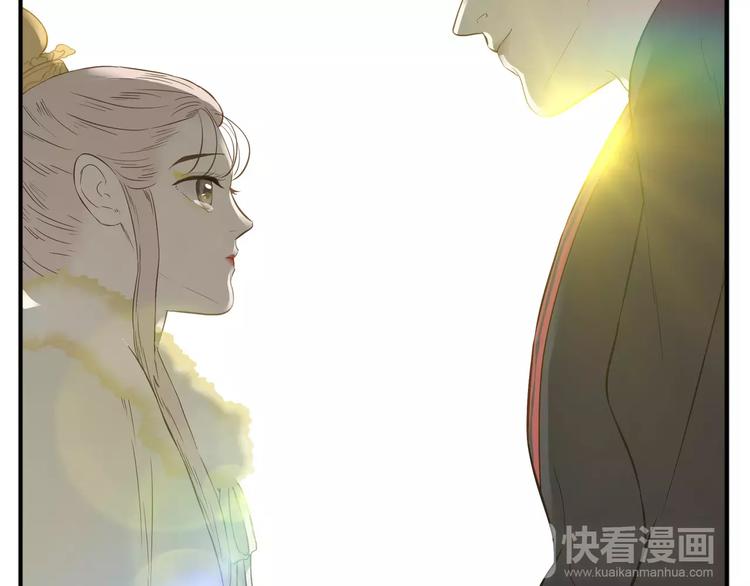 第62话 阿宝你有喜了！？11