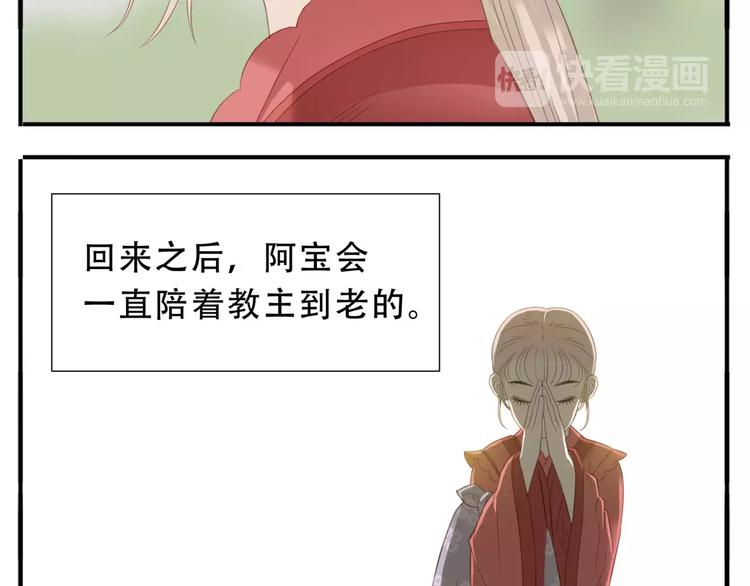 第41话 逃婚6