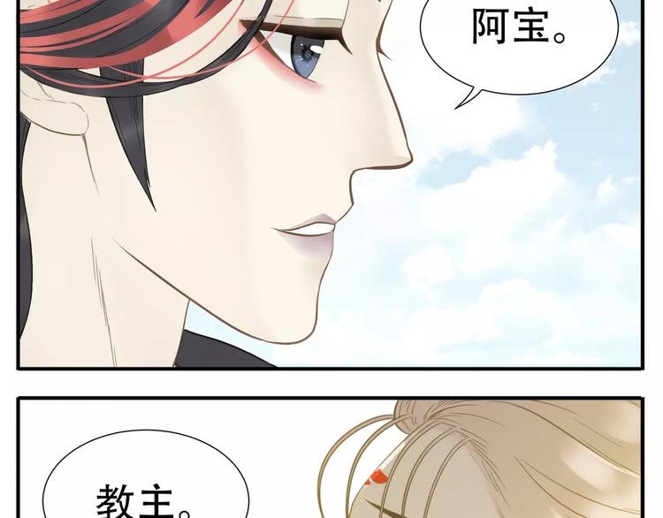 第61话 我会接住你！24