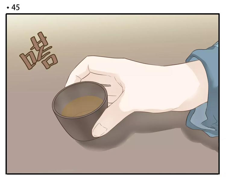 第45话 照雪公主3