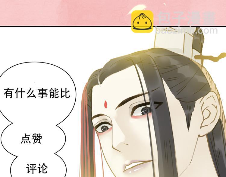 序章 本教主还没玩够你呢31