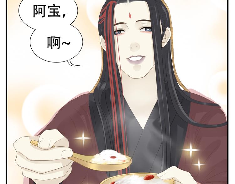 第25话 教主变温柔了10