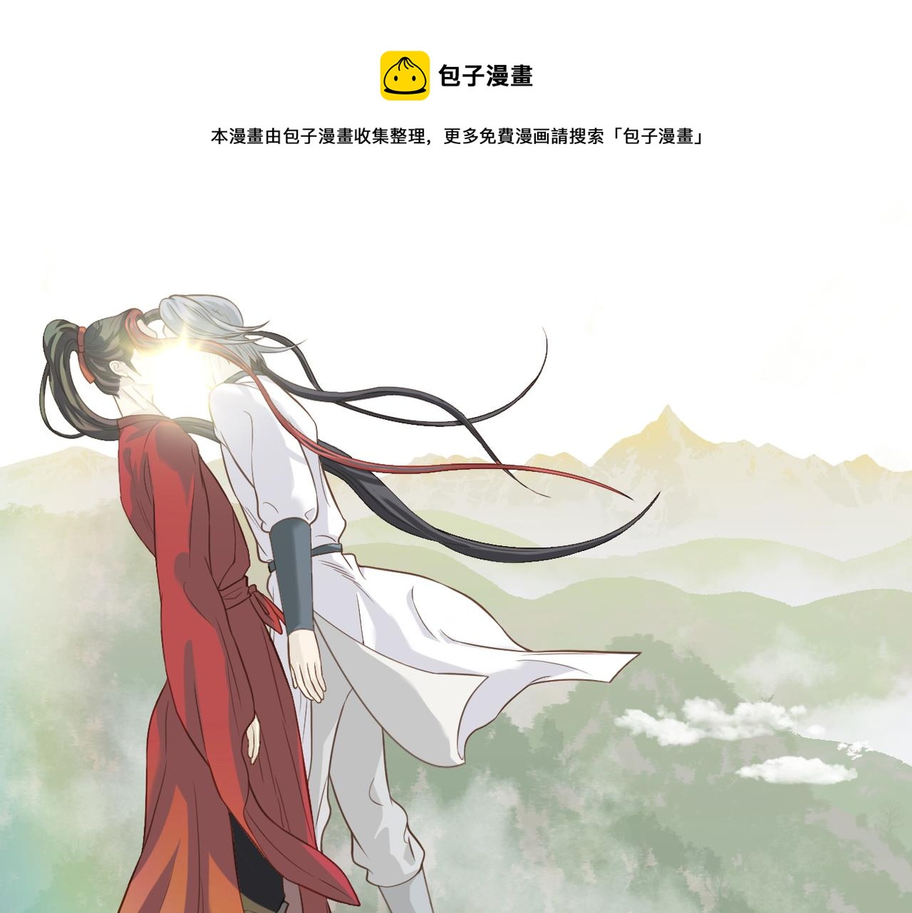 第二季第1话 新的开始10