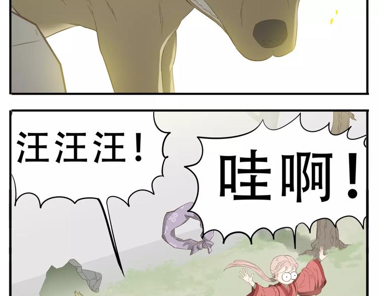第41话 逃婚12