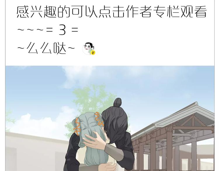 第66话 教主你脸皮真厚！18