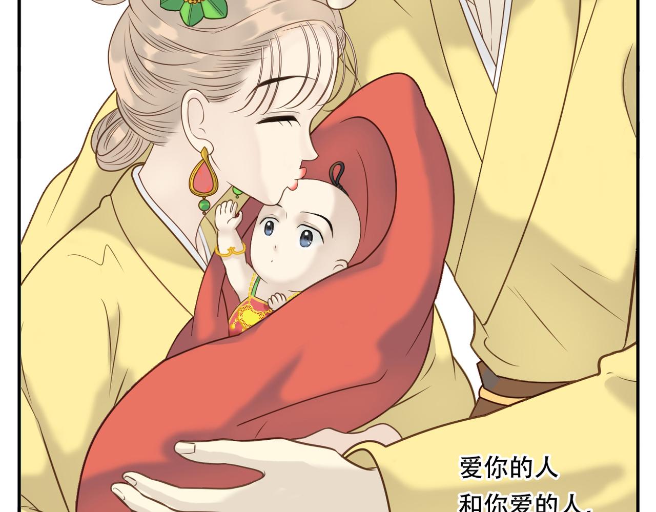 第17话 祝福7