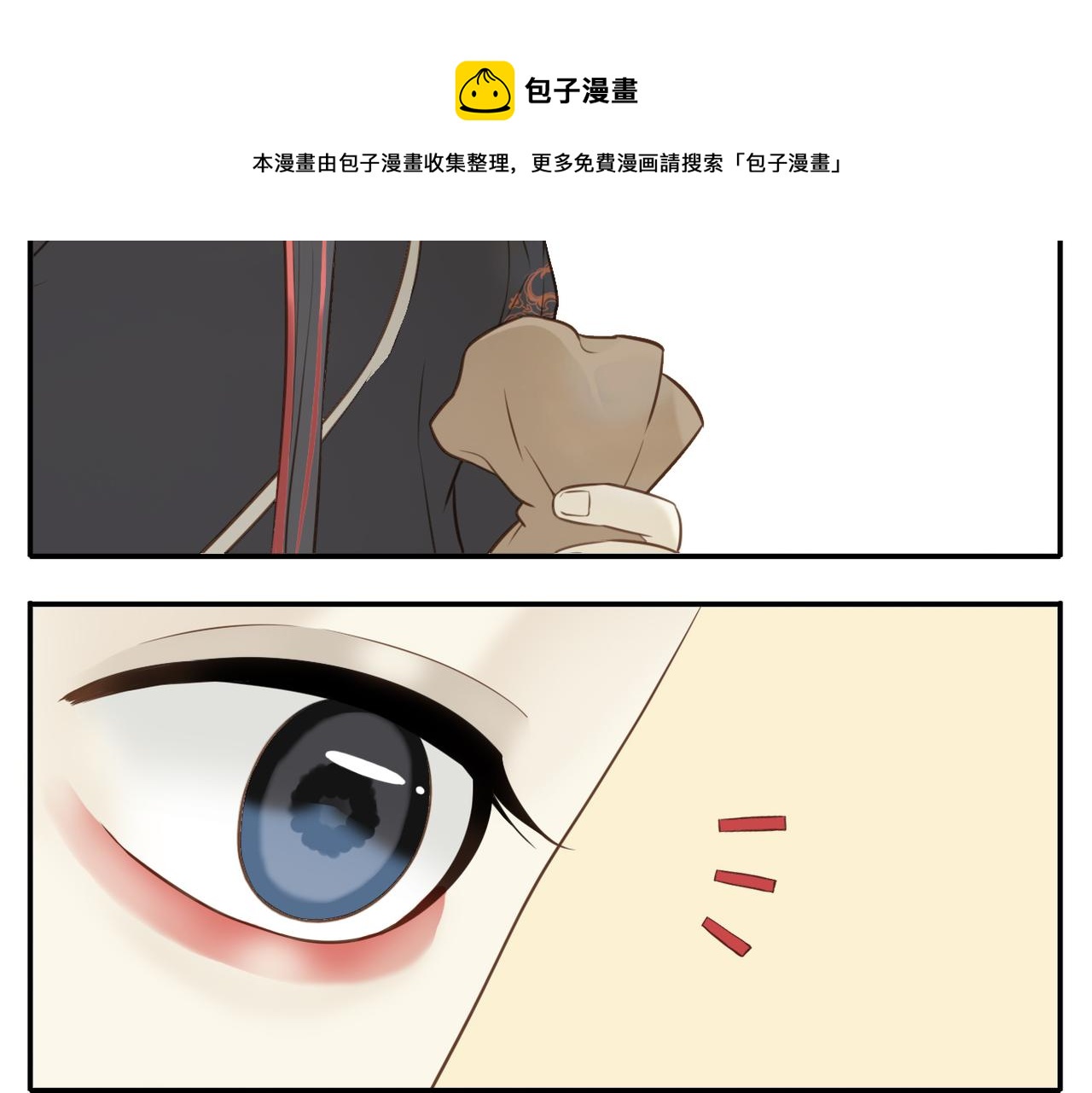 第7话 观看武林大会10