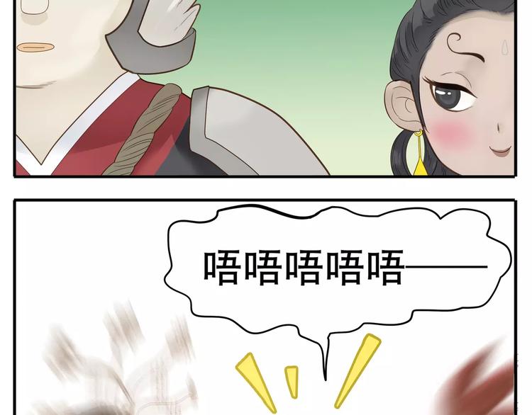 第67话 谁是单身汪？！9