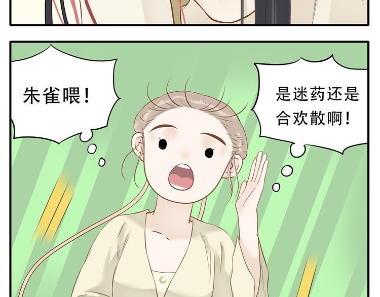 第34话 阿宝，我好想抱你6