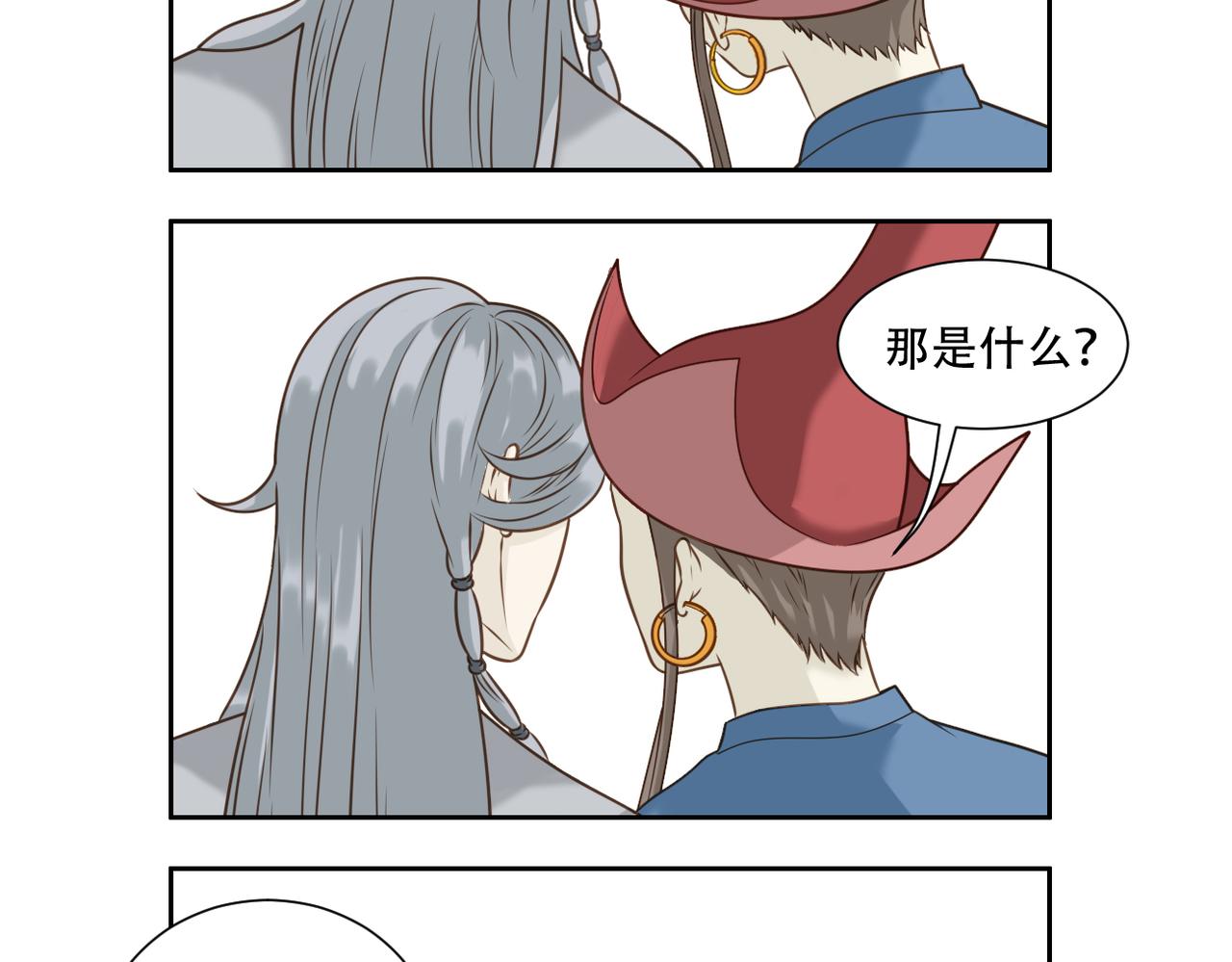 第二季完结篇 上19