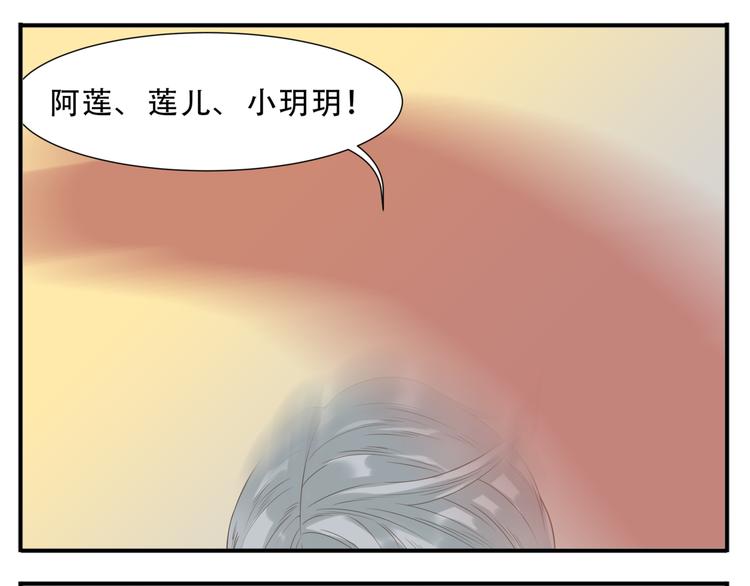 第39话 你的新娘不是我15